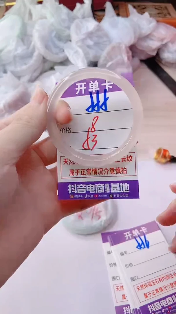 手镯玛瑙/玉髓未镶嵌555