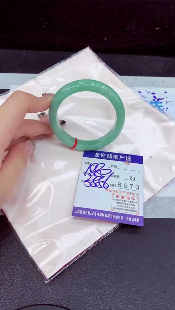 未镶嵌手镯翡翠11