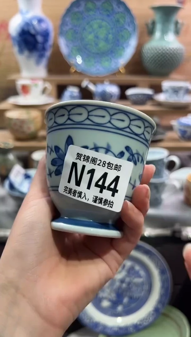 瓷片---------N144