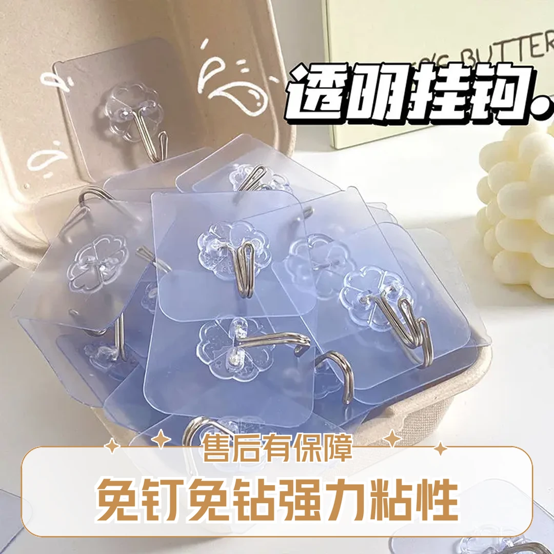 无痕挂钩透明挂钩粘胶免打孔免钉胶粘浴室厨房强力粘贴收纳粘钩款