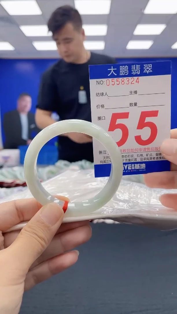 未镶嵌手镯翡翠AAAAAAAAAAAAAAAAAAAA
