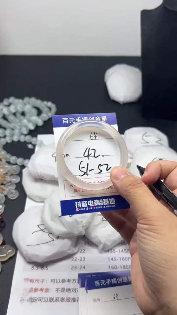 手镯玛瑙/玉髓未镶嵌天然玛瑙手镯-拍一发一编号64