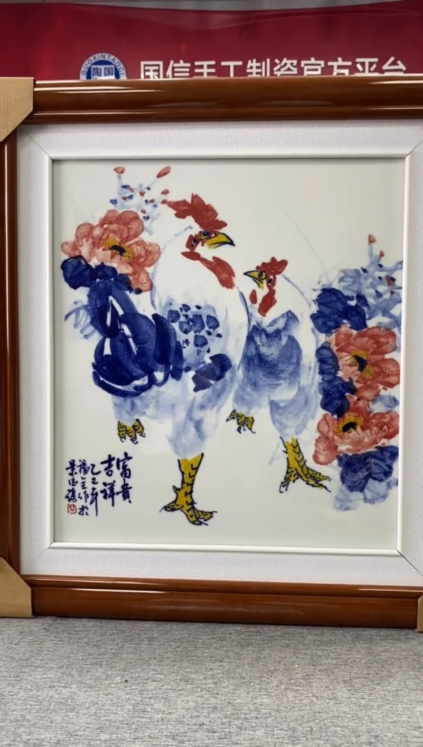 摆件d564景德镇瓷器一件