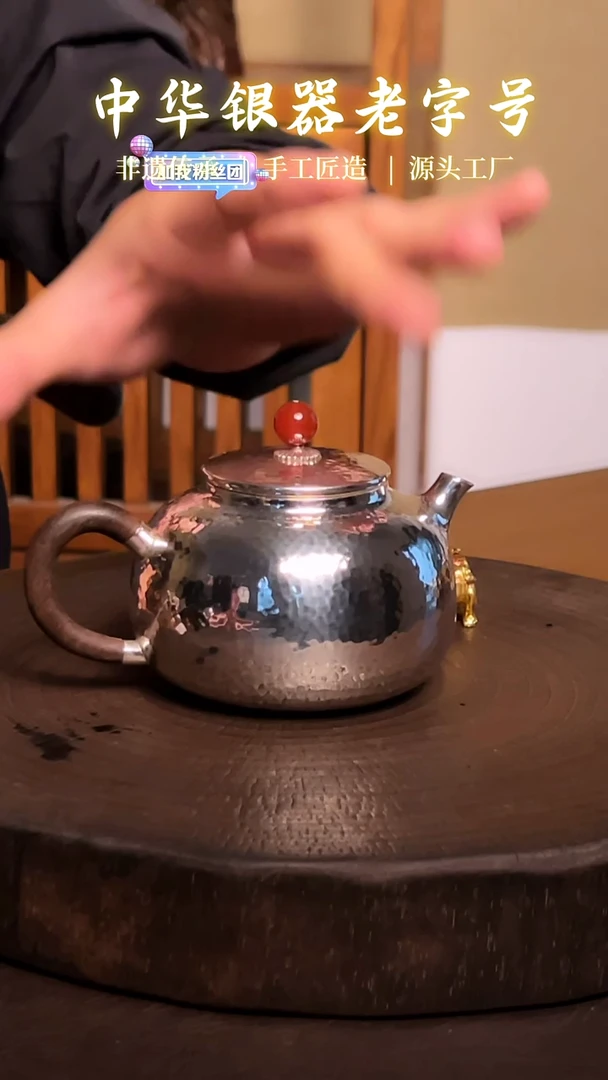 清货-手工锤纹锻打西施壶银壶999