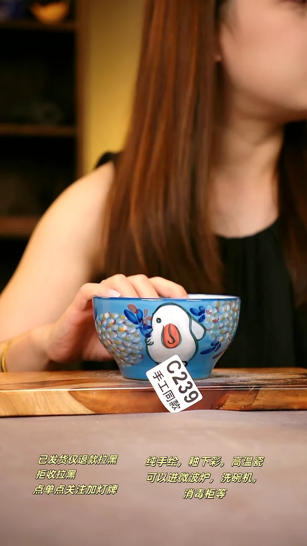 其他C239陶然集器瓷器