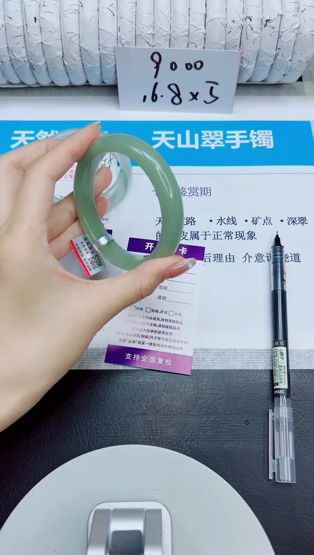 未镶嵌手镯石英质玉146/57