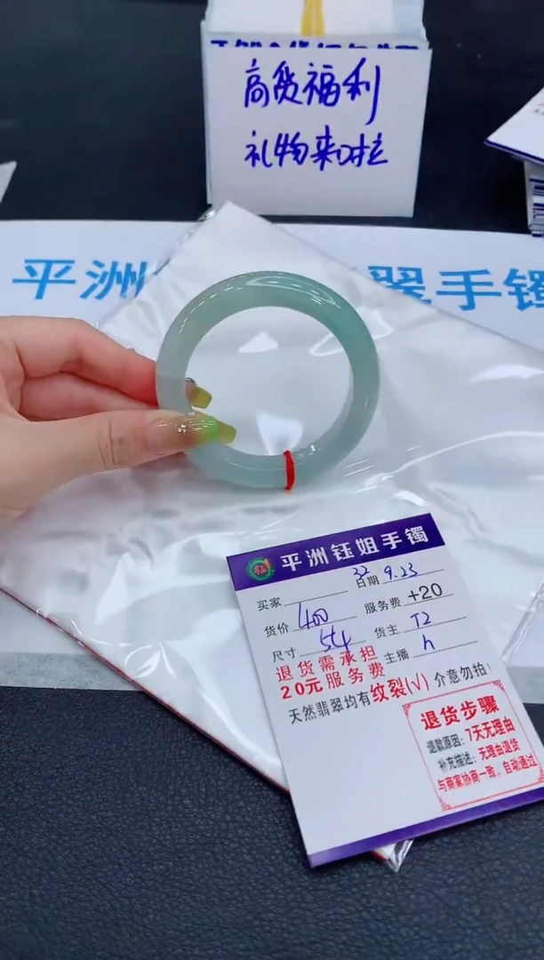 未镶嵌手镯翡翠111111