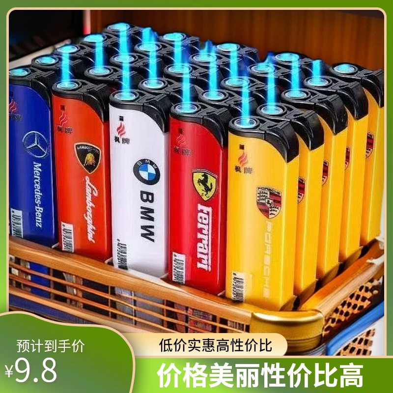 创意斜打金属防风打火机充气打火机充气直冲耐用火机网红打火机