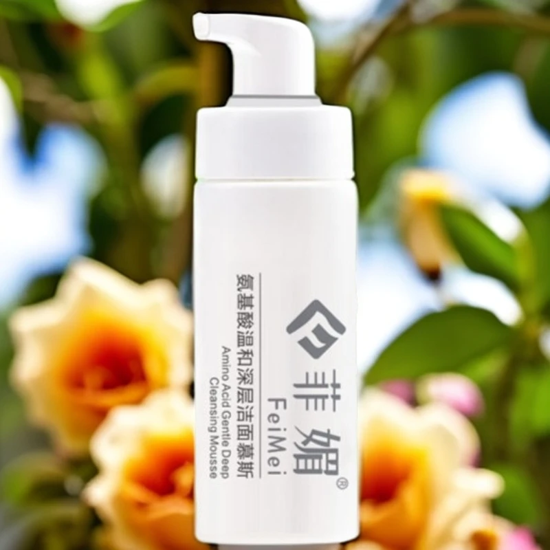 【宠粉】 菲媚氨基酸洁面慕斯