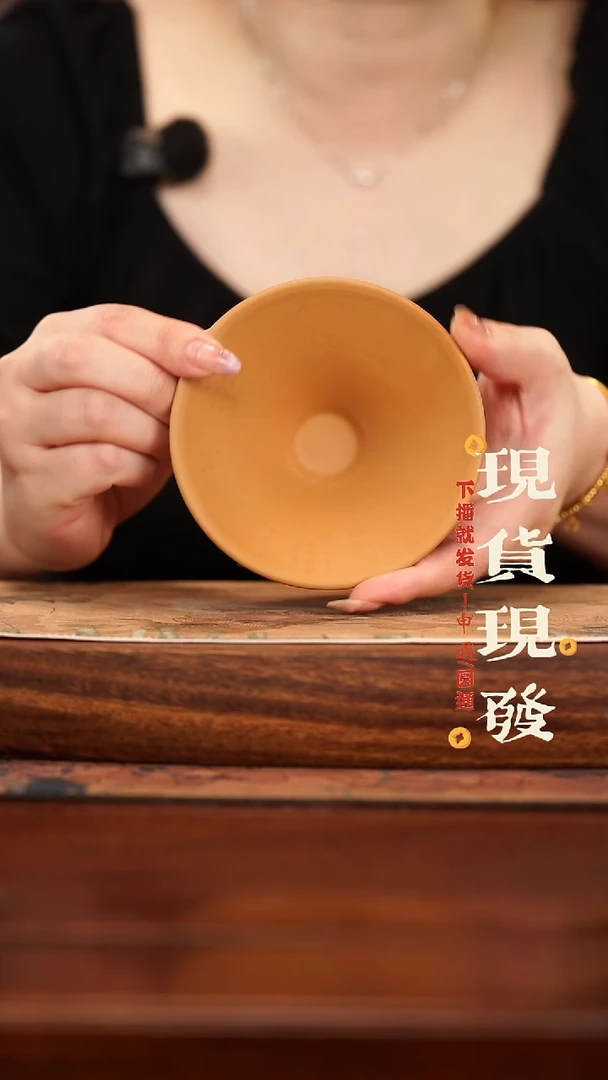 茶杯紫砂紫砂主人杯