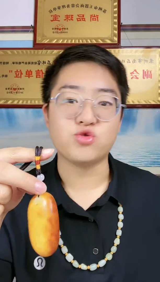 颈饰未镶嵌和田玉68