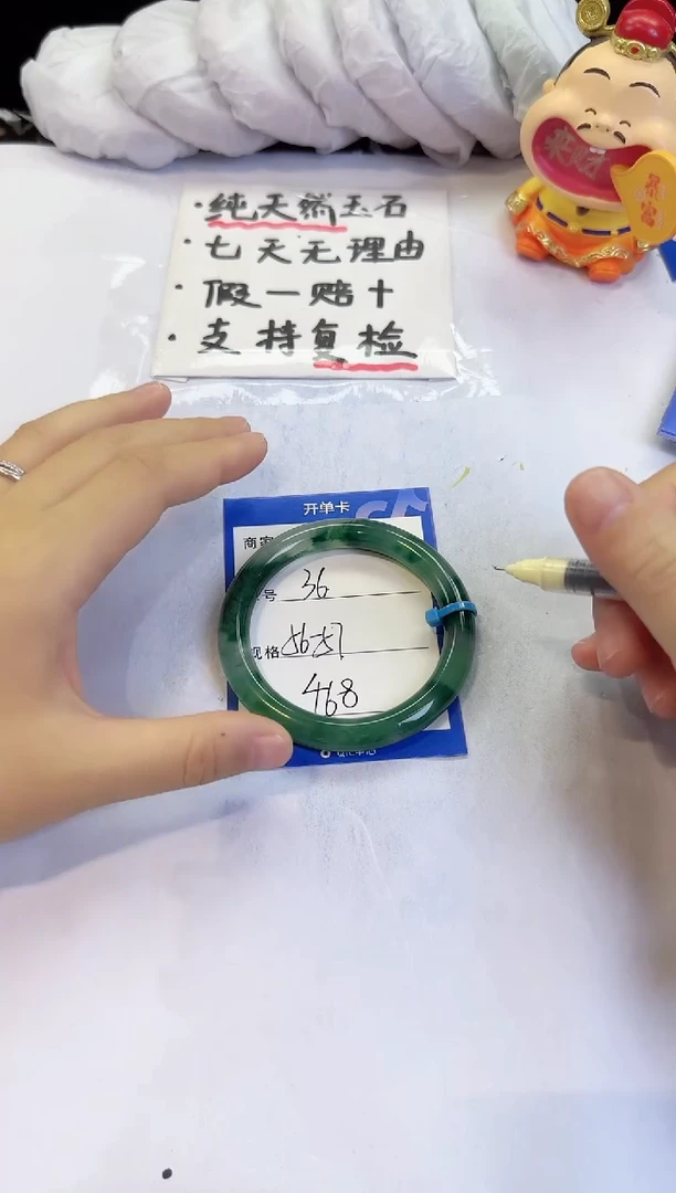 未镶嵌手镯石英质玉36