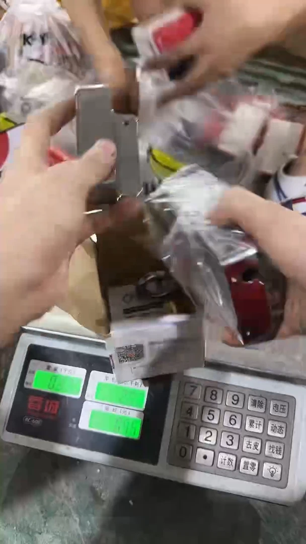 库存五金    需要拍.263