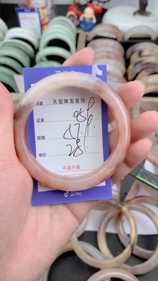 未镶嵌手镯石英质玉059