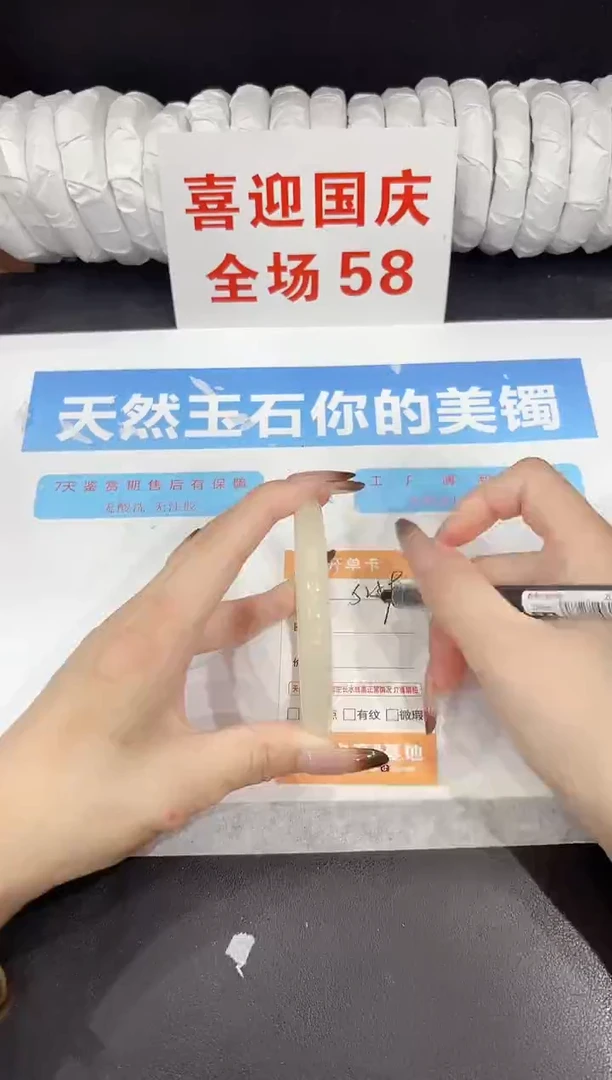 未镶嵌手镯石英质玉s259-60