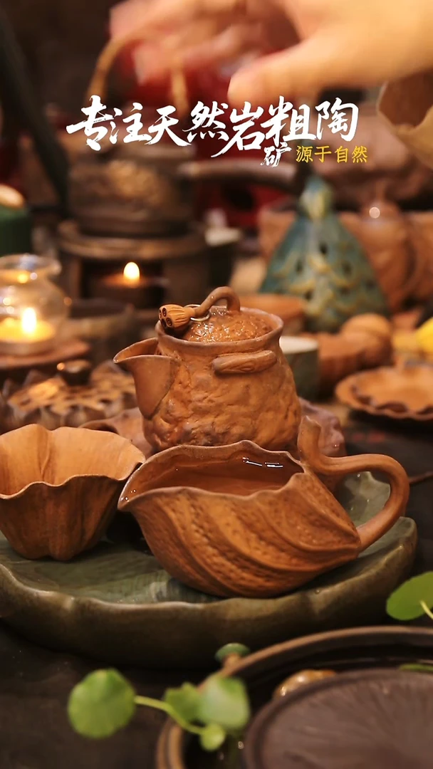 1壶1壶承1公道1主人杯4件套