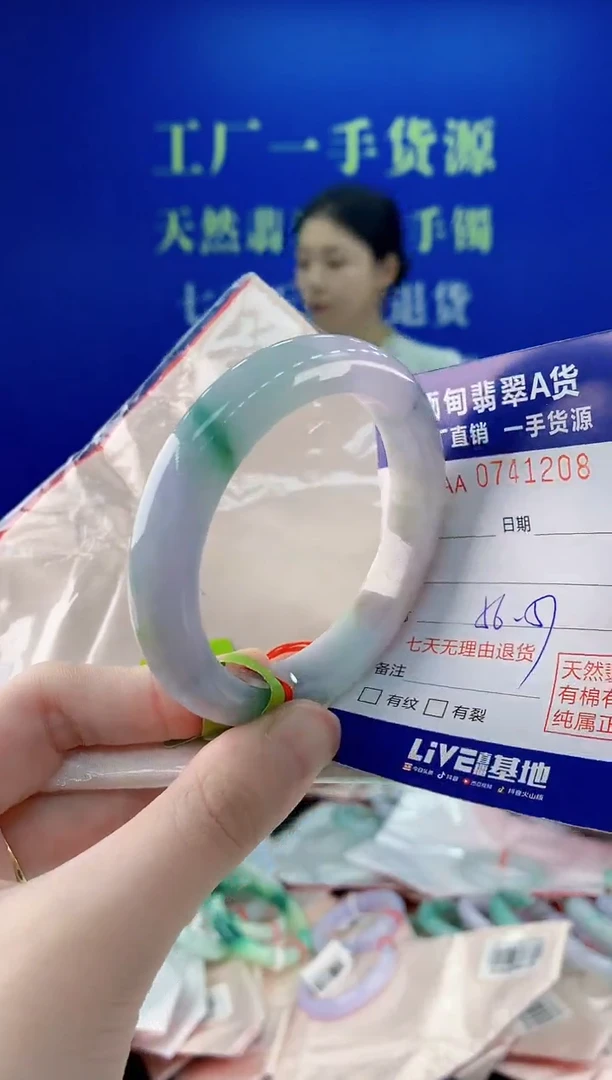 未镶嵌手镯翡翠08