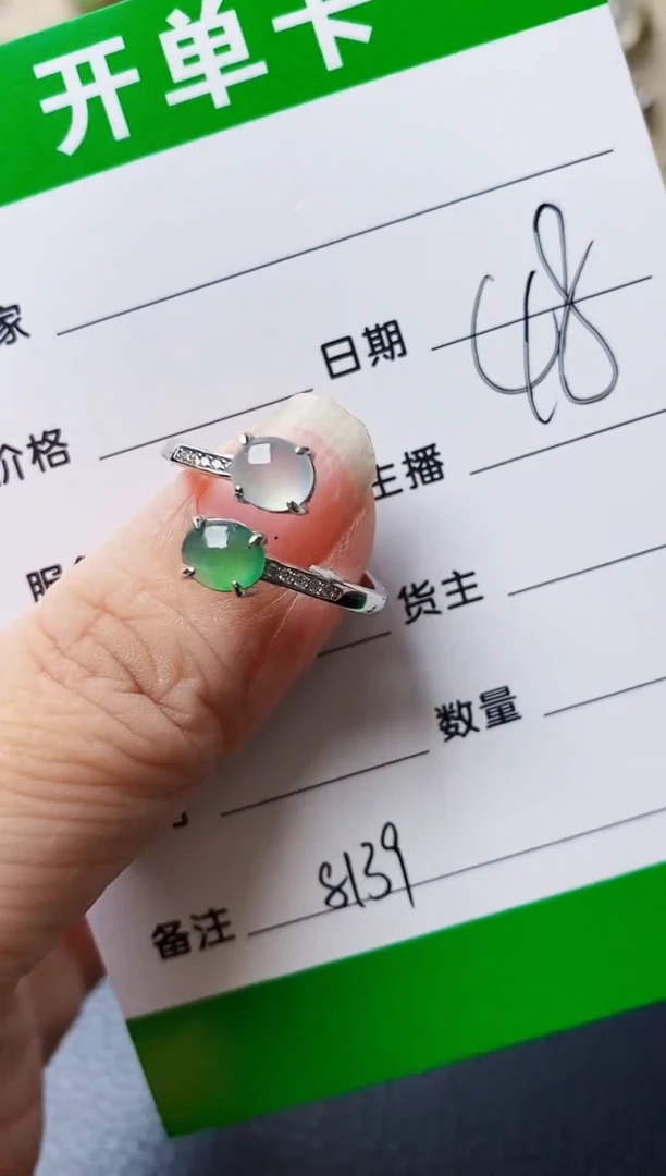 银S925镶嵌戒指翡翠8139