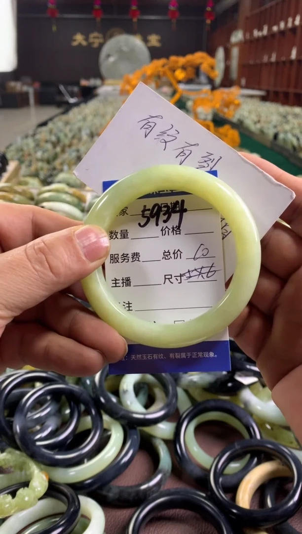 未镶嵌蛇纹石玉手镯5934