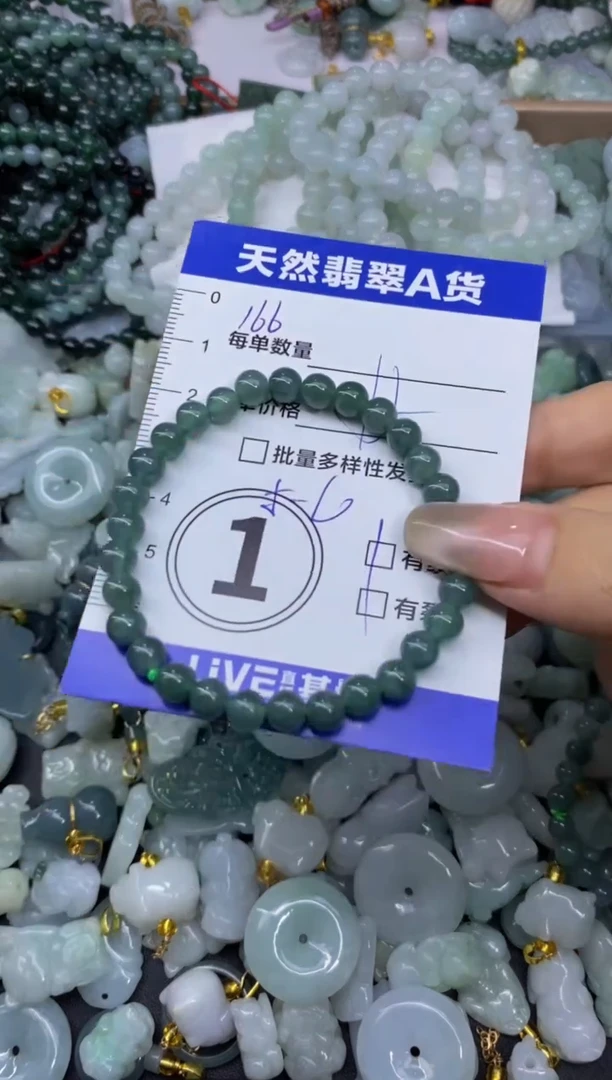 颈饰未镶嵌翡翠天然翡翠A货批量多样性发一件