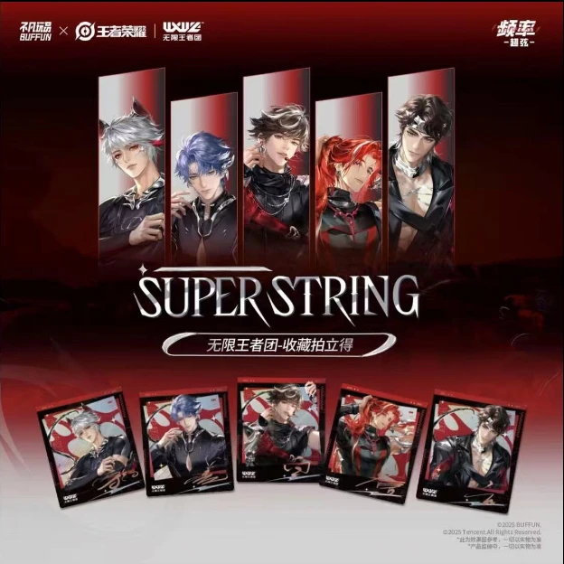 不凡玩品《王者荣耀》×不凡玩品频率frequency系列-超弦收藏拍立得
