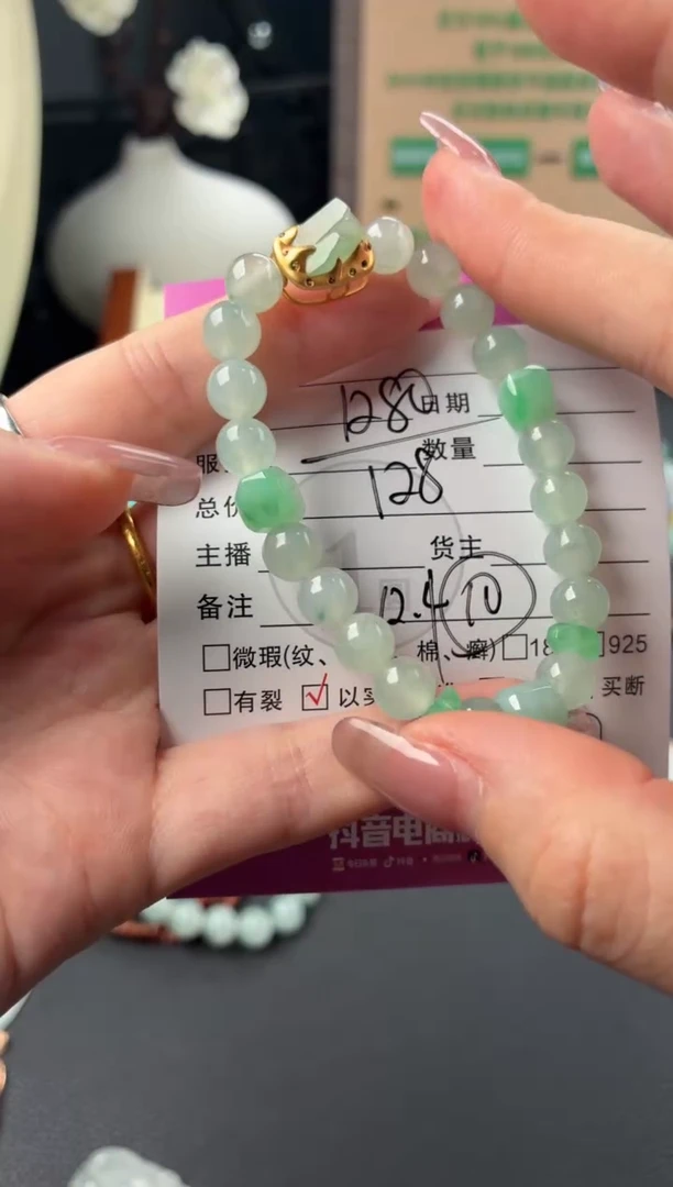 18K金镶嵌手串翡翠00002020