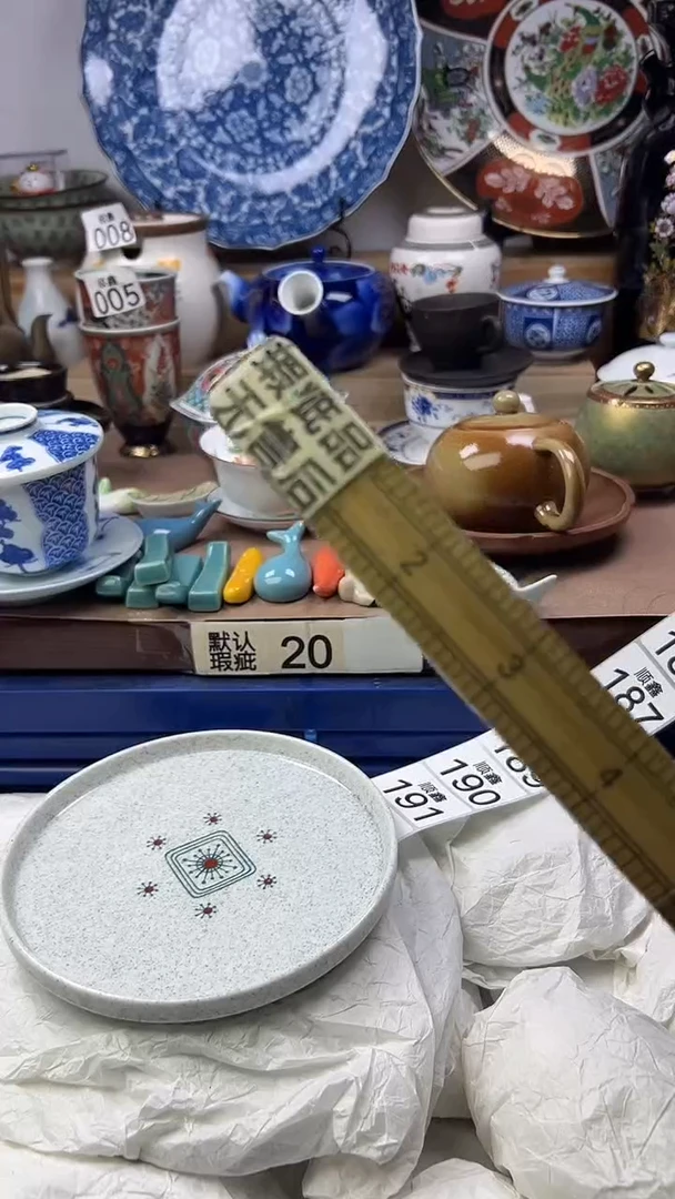 陶顺鑫工艺品店闪购