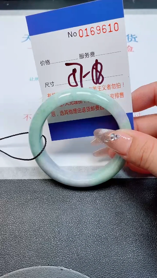 未镶嵌手镯翡翠天然缅甸翡翠169610