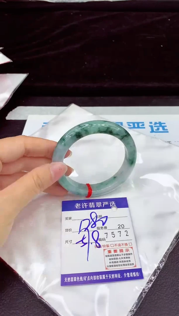未镶嵌手镯翡翠11