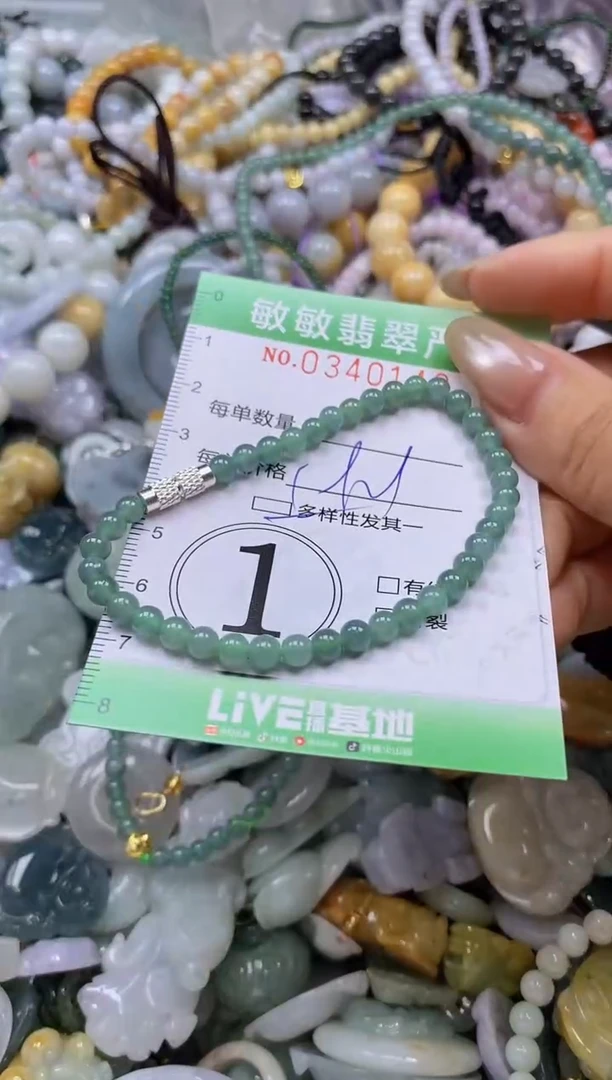 颈饰未镶嵌翡翠闪购0340143多样性发其一