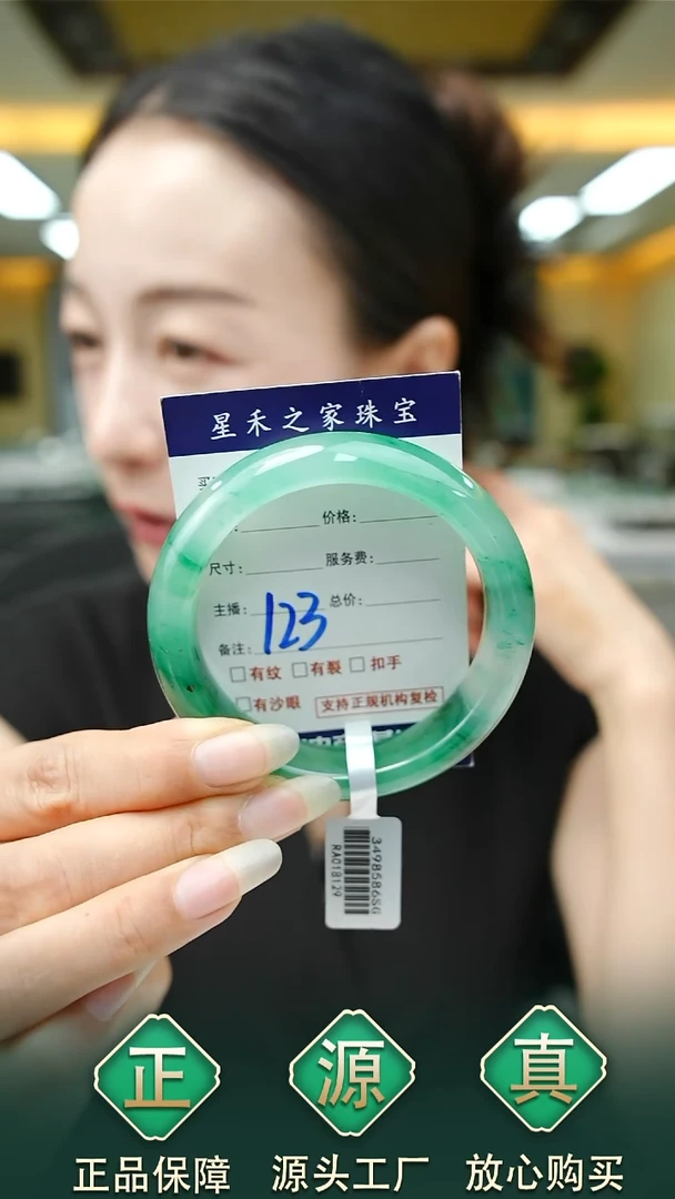 未镶嵌手镯石英质玉55+123