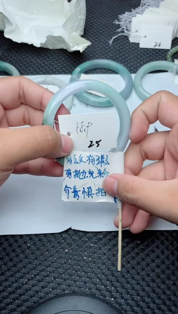 未镶嵌手镯翡翠25