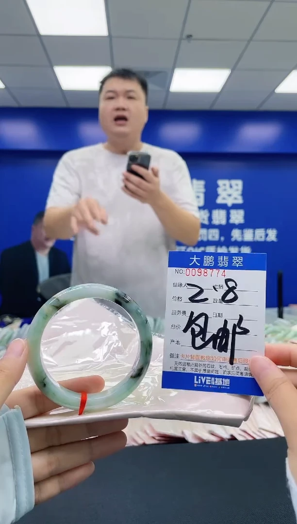 翡翠手镯未镶嵌AAAAAAAAAA