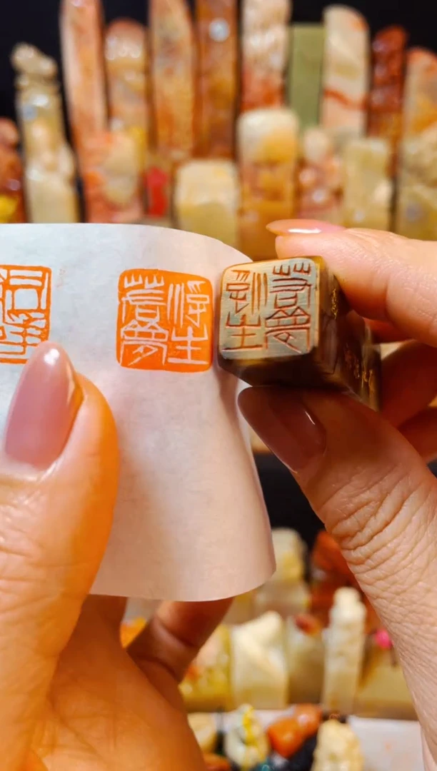 【闪购商品】巴林石印石手工篆刻《浮生若梦》1.5