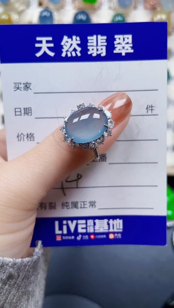 银S925镶嵌戒指翡翠74