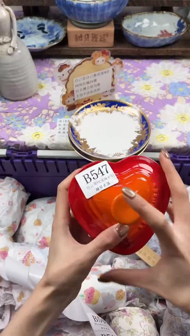 瓷片我**姐                B547