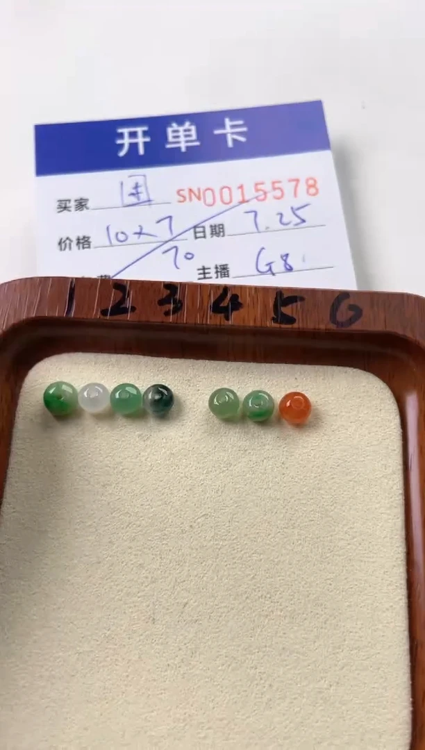 翡翠未镶嵌颈饰困**睡00015578
