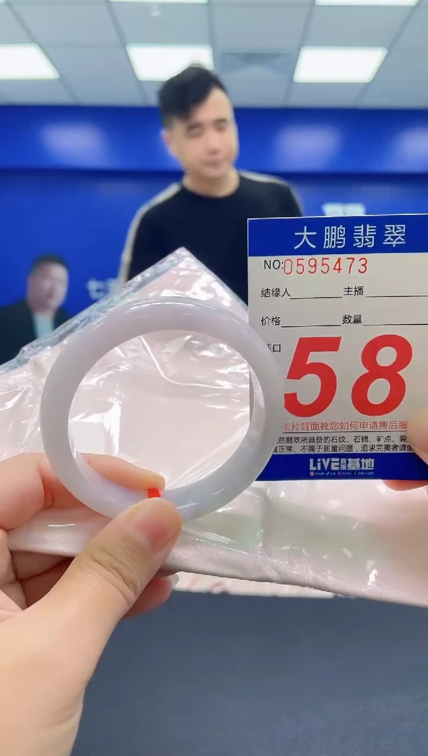 翡翠手镯未镶嵌AAAAAAAAA