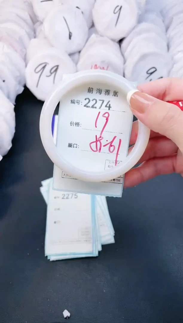 【闪购商品】玛瑙/玉髓手镯未镶嵌2274