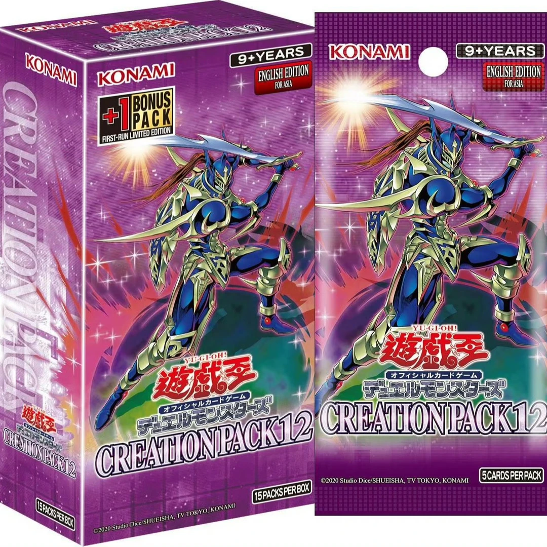 【拆盒】游戏王卡牌盲盒亚英CREATION PACK 12盲盒