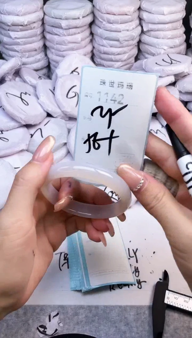 手镯玛瑙/玉髓未镶嵌1142