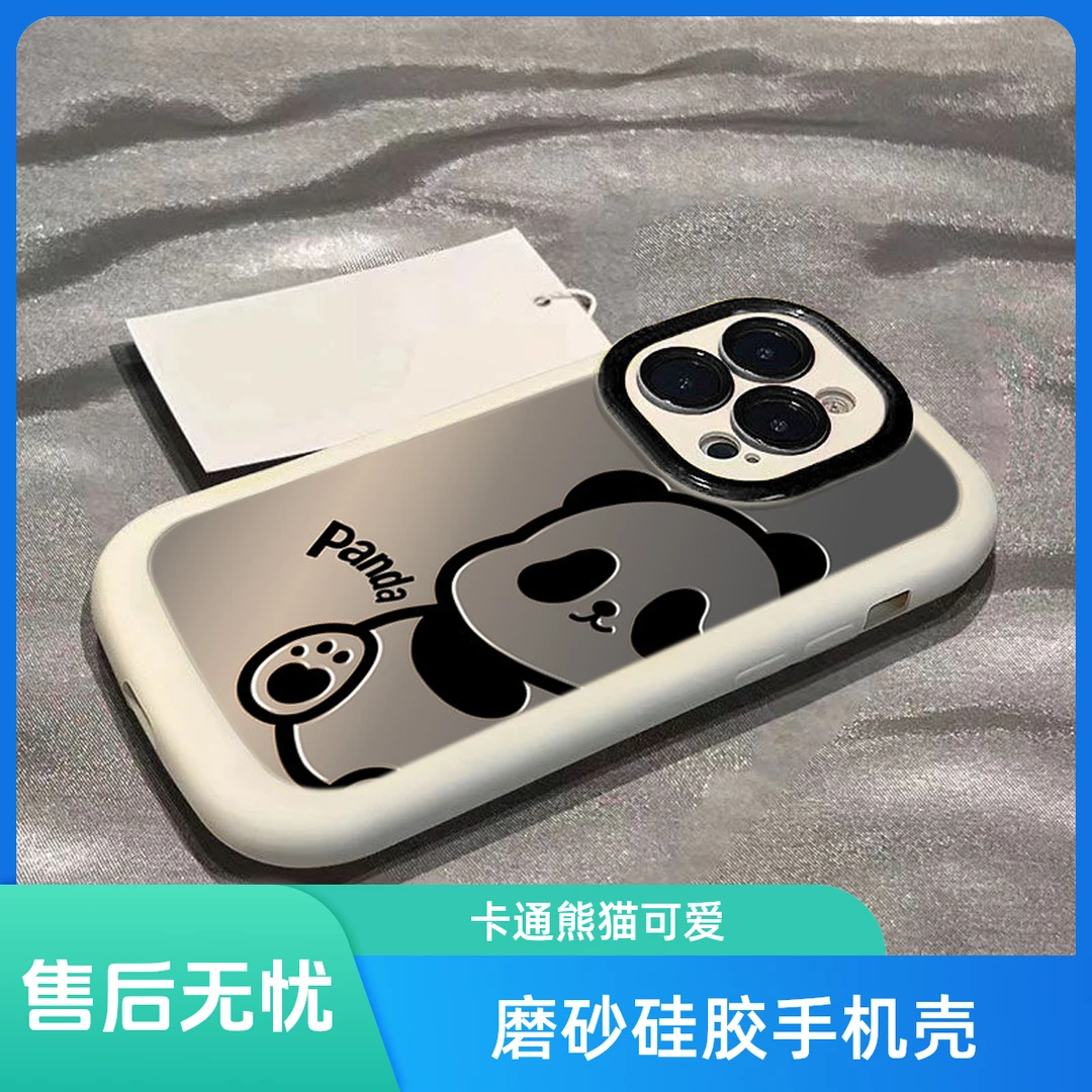 支架笑脸适用1614Plus磨砂13硅胶12mini卡通熊猫15ProMax手机壳抗