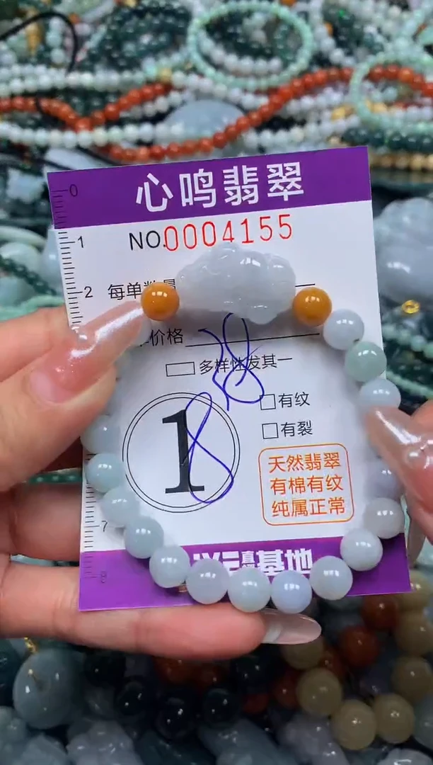 颈饰未镶嵌翡翠闪购004155
