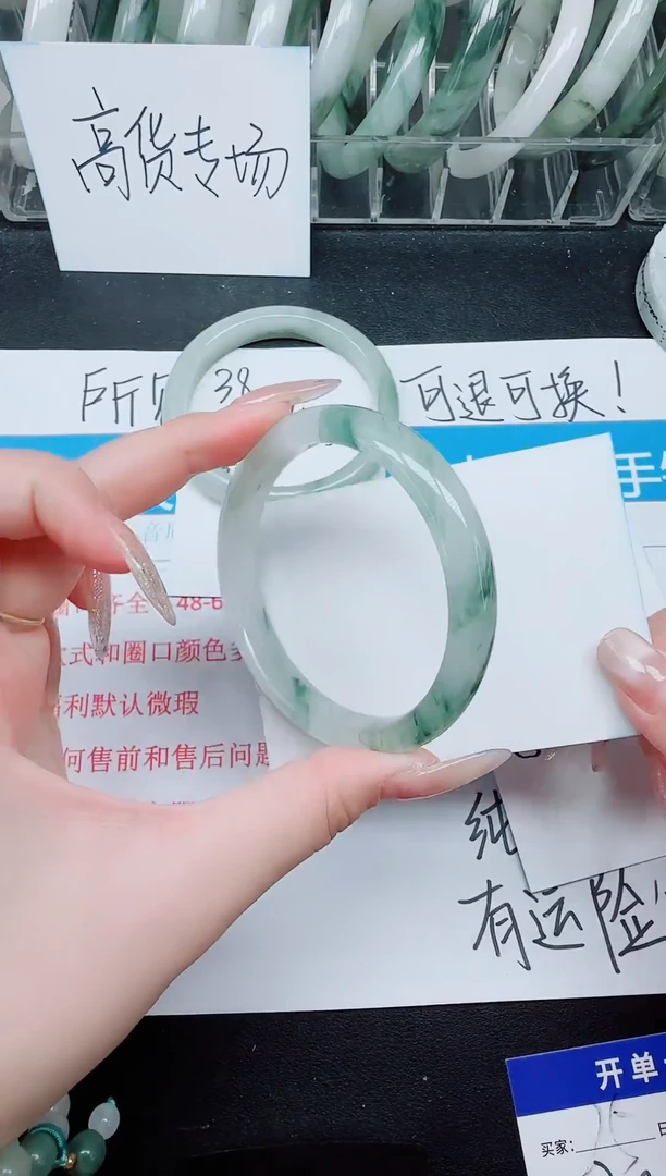 未镶嵌手镯石英质玉39/59.2