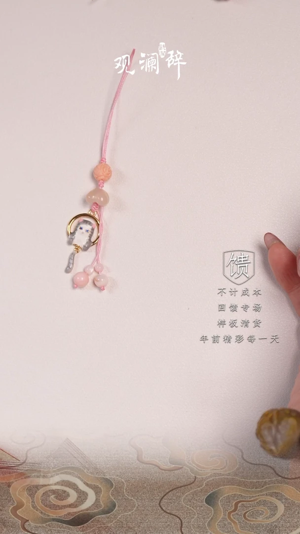 【闪购商品】水晶挂件未镶嵌挂件