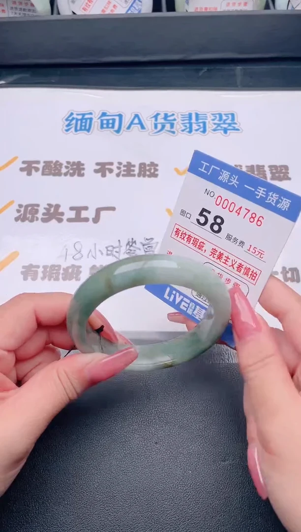 未镶嵌手镯翡翠翡翠手镯未镶嵌