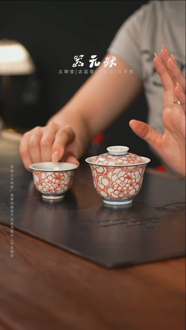 精品茶器【本店无运费险】