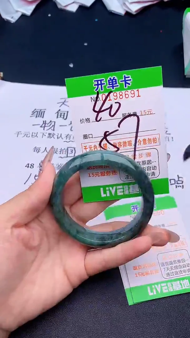 未镶嵌手镯翡翠91天然缅甸A货