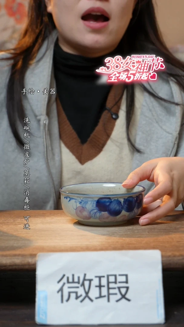【闪购商品】瓷1个景德镇高温瓷食品级