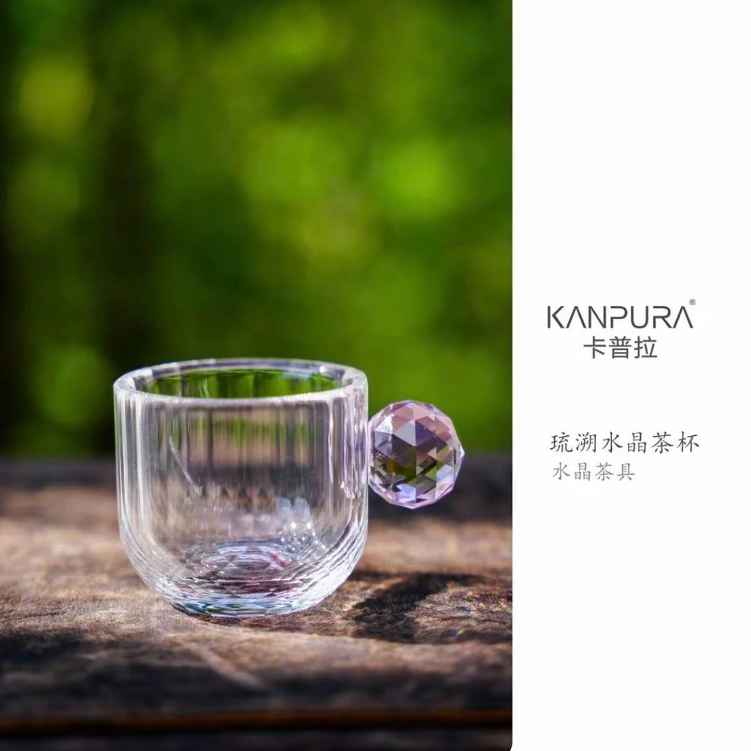 予御丨KANPURA/卡普拉琉溯水晶茶杯飘粉手工茶道茶具水晶茶